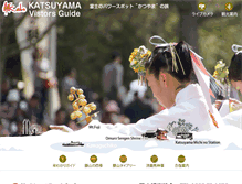 Tablet Screenshot of katuyama.info